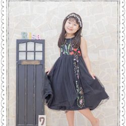 女児衣装 130cm No.002