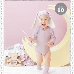 アニマル衣装 90cm No.001