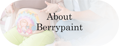 ベリーペイントプラン